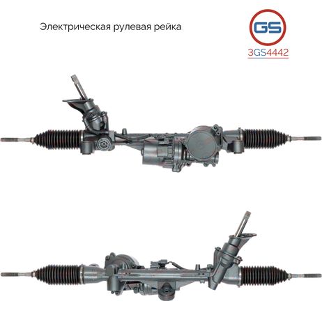 фото GS 3GS4442 Рулевая рейка Mercedes b w247 2018- rebuild GS 3GS4442 Рулевая рейка Mercedes b w247 2018- rebuild