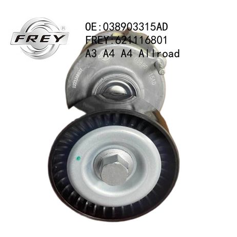 фото Frey 621116801 #н/д Frey 621116801 #н/д