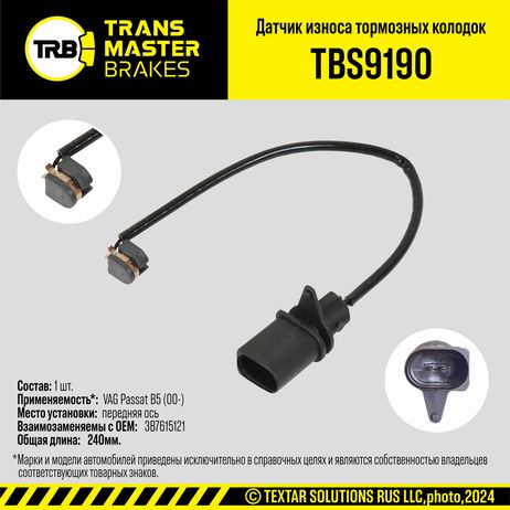 фото TRANSMASTER TBS9190 Датчик износа тормозных колодок/90581 TRANSMASTER TBS9190 Датчик износа тормозных колодок/90581