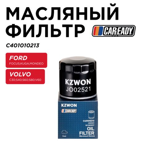 фото CAREADY C401010213 Масляный фильтр CAREADY C401010213 Масляный фильтр