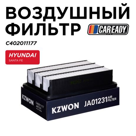 фото CAREADY C402011177 Воздушный фильтр CAREADY C402011177 Воздушный фильтр