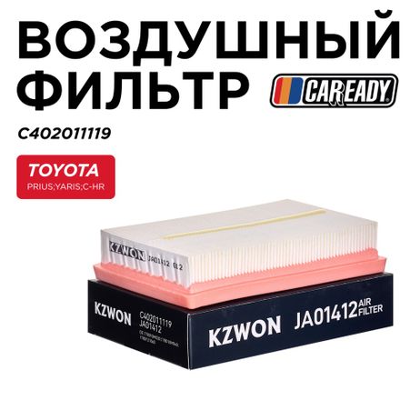 фото CAREADY C402011119 Воздушный фильтр CAREADY C402011119 Воздушный фильтр