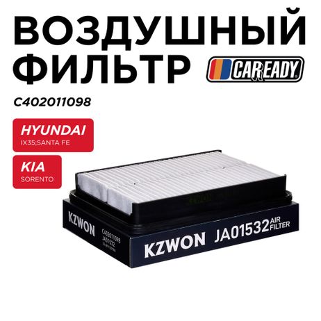 фото CAREADY C402011098 Воздушный фильтр CAREADY C402011098 Воздушный фильтр