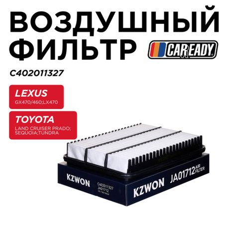 фото CAREADY C402011327 Воздушный фильтр CAREADY C402011327 Воздушный фильтр