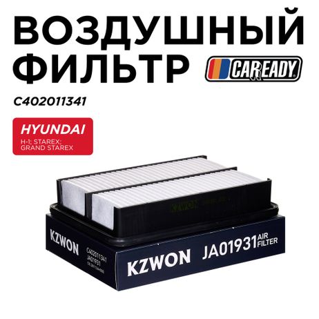 фото CAREADY C402011341 Воздушный фильтр CAREADY C402011341 Воздушный фильтр
