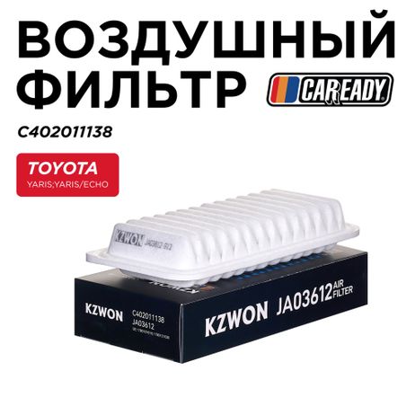 фото CAREADY C402011138 Воздушный фильтр CAREADY C402011138 Воздушный фильтр