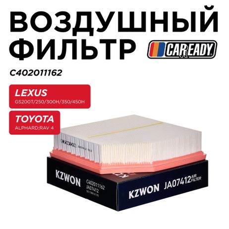 фото CAREADY C402011162 Воздушный фильтр CAREADY C402011162 Воздушный фильтр