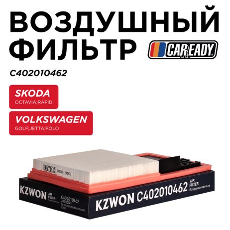 фото CAREADY C402010462 Воздушный фильтр CAREADY C402010462 Воздушный фильтр