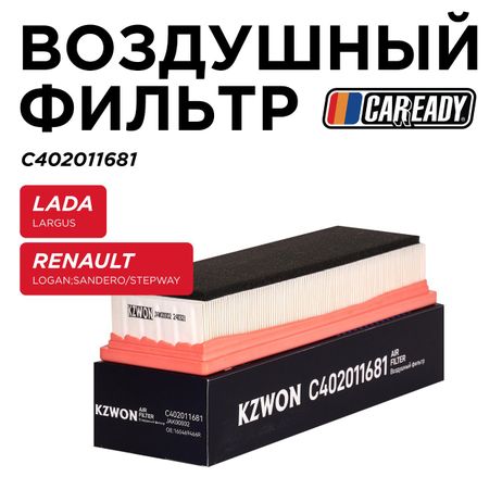 фото CAREADY C402011681 Воздушный фильтр CAREADY C402011681 Воздушный фильтр