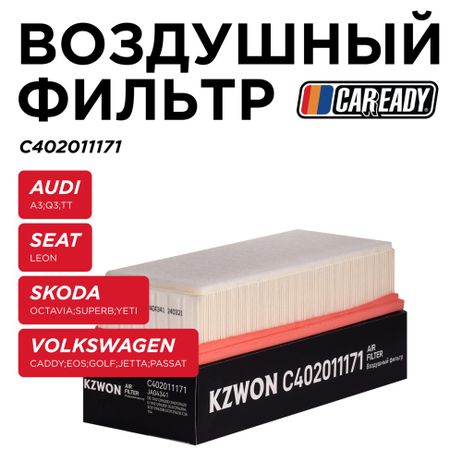 фото CAREADY C402011171 Воздушный фильтр CAREADY C402011171 Воздушный фильтр