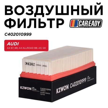 фото CAREADY C402010999 Воздушный фильтр CAREADY C402010999 Воздушный фильтр