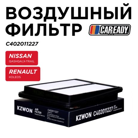 фото CAREADY C402011227 Воздушный фильтр CAREADY C402011227 Воздушный фильтр