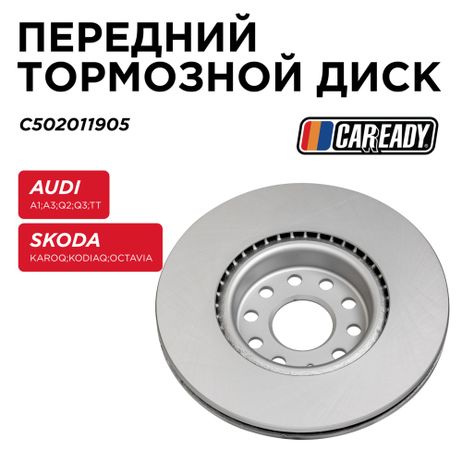 фото CAREADY C502011905 Передний тормозной диск CAREADY C502011905 Передний тормозной диск