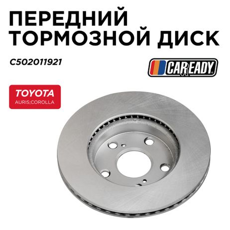 фото CAREADY C502011921 Передний тормозной диск CAREADY C502011921 Передний тормозной диск