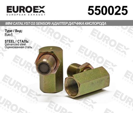 фото EuroEX 550025 Адаптер датчика кислорода, угловой (обманка) Euro v EuroEX 550025 Адаптер датчика кислорода, угловой (обманка) Euro v