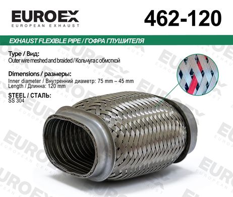 фото EuroEX 462-120 Гофра глушителя овальная кольчуга с обмоткой EuroEX 462-120 Гофра глушителя овальная кольчуга с обмоткой