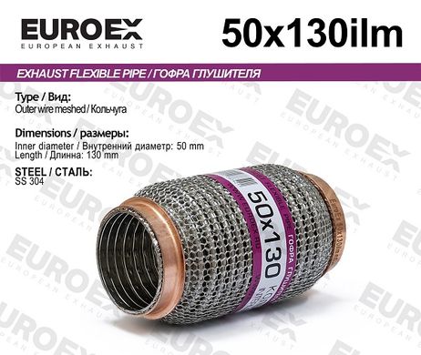 фото EuroEX 50x130ilm Гофра глушителя 50x130 кольчуга EuroEX 50x130ilm Гофра глушителя 50x130 кольчуга