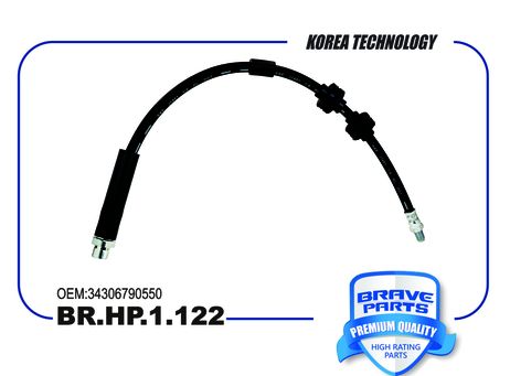 фото Brave BR.HP.1.122 Шланг тормозной передний Brave BR.HP.1.122 Шланг тормозной передний