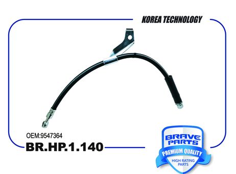 фото Brave BR.HP.1.140 Шланг тормозной передний правый Brave BR.HP.1.140 Шланг тормозной передний правый
