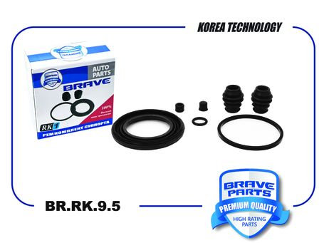 фото Brave BR.RK.9.5 Ремкомплект суппорта Brave BR.RK.9.5 Ремкомплект суппорта