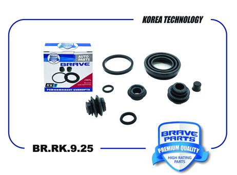 фото Brave BR.RK.9.25 Ремкомплект суппорта Brave BR.RK.9.25 Ремкомплект суппорта