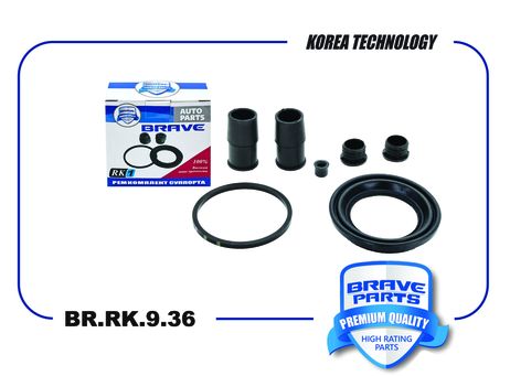 фото Brave BR.RK.9.36 Ремкомплект суппорта Brave BR.RK.9.36 Ремкомплект суппорта