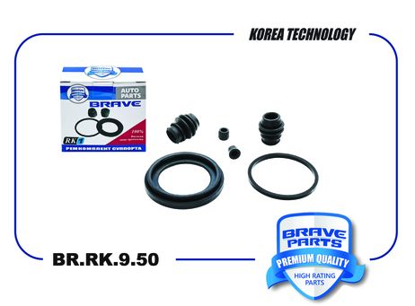 фото Brave BR.RK.9.50 Ремкомплект суппорта Brave BR.RK.9.50 Ремкомплект суппорта