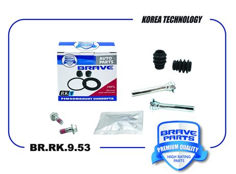 фото Brave BR.RK.9.53 Ремкомплект суппорта 93740249 Lacetti, Aveo, Lanos, Leganza Brave BR.RK.9.53 Ремкомплект суппорта 93740249 Lacetti, Aveo, Lanos, Leganza