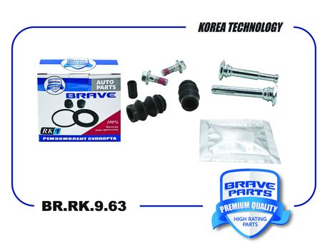 фото Brave BR.RK.9.63 Ремкомплект суппорта Brave BR.RK.9.63 Ремкомплект суппорта