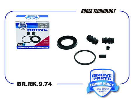 фото Brave BR.RK.9.74 Ремкомплект суппорта 77366667 Ducato, Jumper, Boxer, d48mm Brave BR.RK.9.74 Ремкомплект суппорта 77366667 Ducato, Jumper, Boxer, d48mm