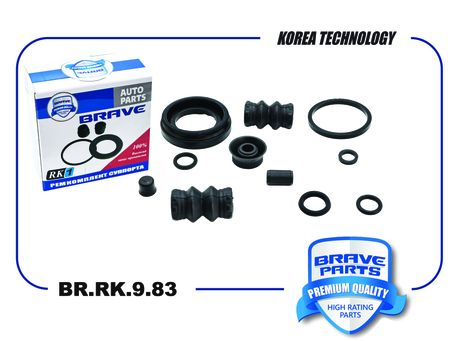 фото Brave BR.RK.9.83 Ремкомплект суппорта 1k0615424d Polo, Octavia, Fabia, Astra H, d38mm Brave BR.RK.9.83 Ремкомплект суппорта 1k0615424d Polo, Octavia, Fabia, Astra H, d38mm