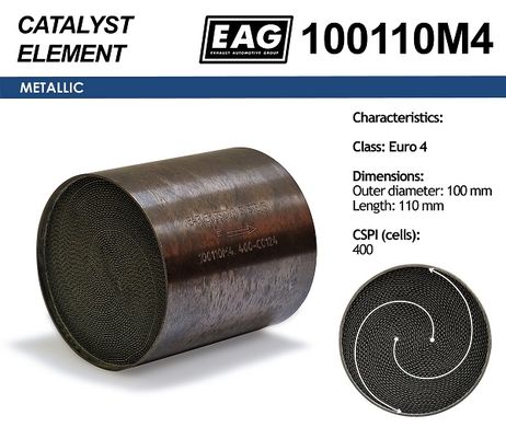 фото EAG 100110M4 Каталитический блок металл. 100x110 Euro 4 EAG 100110M4 Каталитический блок металл. 100x110 Euro 4