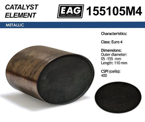 фото EAG 155105M4 Каталитический блок овал. металл. 155x105х110 Euro 4 EAG 155105M4 Каталитический блок овал. металл. 155x105х110 Euro 4