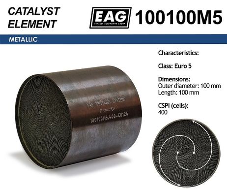 фото EAG 100100M5 Каталитический блок металл. 100x100 Euro 5 EAG 100100M5 Каталитический блок металл. 100x100 Euro 5