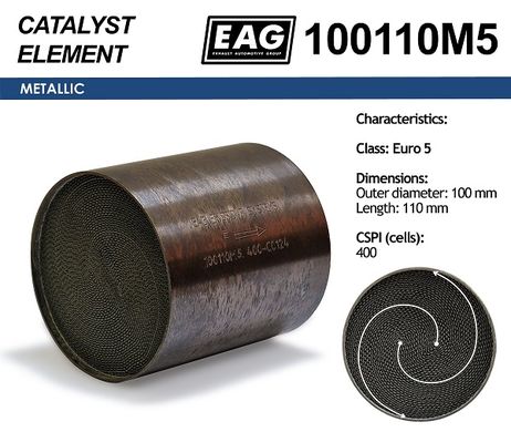 фото EAG 100110M5 Каталитический блок металл. 100x110 Euro 5 EAG 100110M5 Каталитический блок металл. 100x110 Euro 5