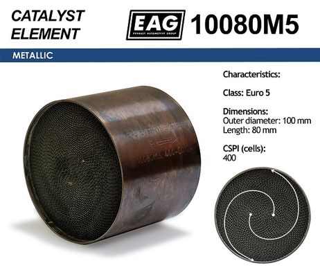 фото EAG 10080M5 Каталитический блок металл. 100x80 Euro 5 EAG 10080M5 Каталитический блок металл. 100x80 Euro 5