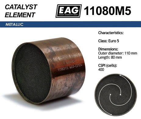 фото EAG 11080M5 Каталитический блок металл. 110x80 Euro 5 EAG 11080M5 Каталитический блок металл. 110x80 Euro 5