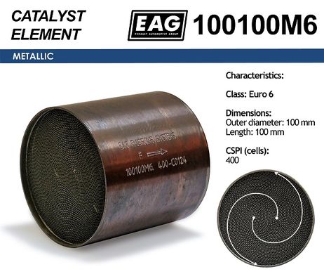 фото EAG 100100M6 Каталитический блок металл. 100x100 Euro 6 EAG 100100M6 Каталитический блок металл. 100x100 Euro 6