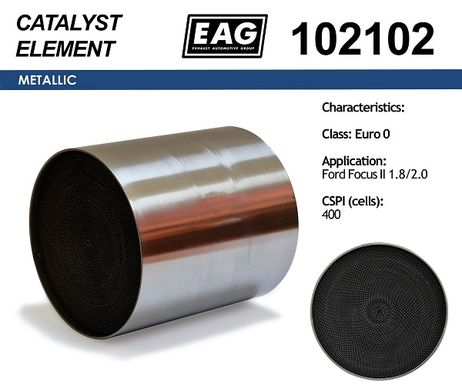 фото EAG 102102 Каталитический блок Euro 0 EAG 102102 Каталитический блок Euro 0