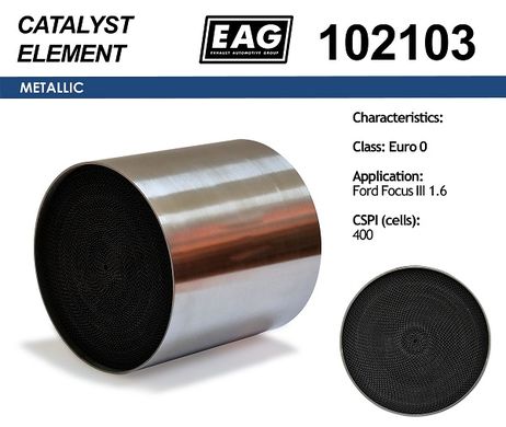 фото EAG 102103 Каталитический блок Euro 0 EAG 102103 Каталитический блок Euro 0