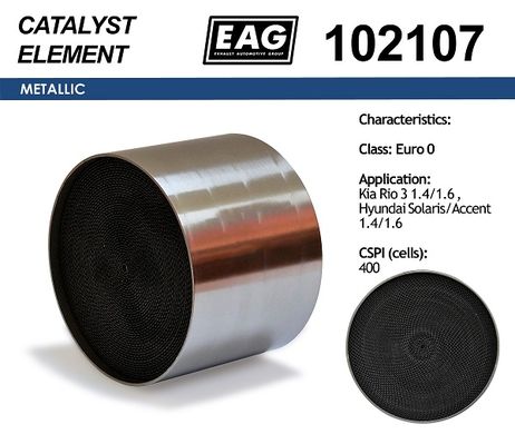 фото EAG 102107 Каталитический блок Euro 0 EAG 102107 Каталитический блок Euro 0