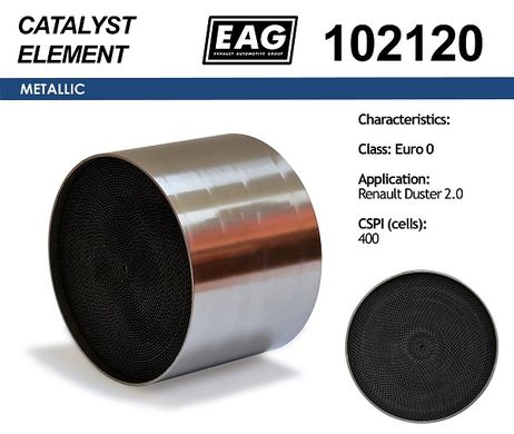 фото EAG 102120 Каталитический блок Euro 0 EAG 102120 Каталитический блок Euro 0