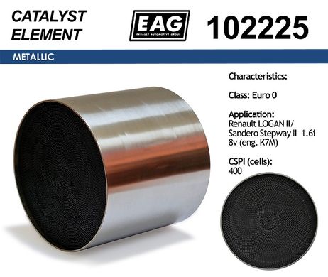 фото EAG 102225 Каталитический блок Euro 0 EAG 102225 Каталитический блок Euro 0