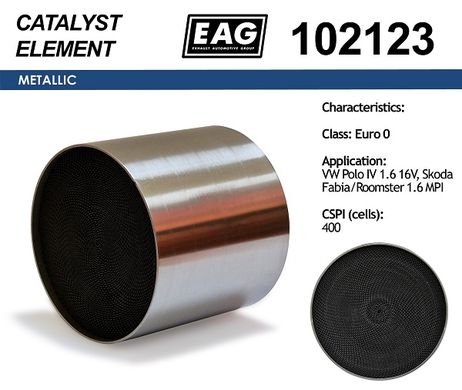 фото EAG 102123 Каталитический блок Euro 0 EAG 102123 Каталитический блок Euro 0