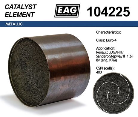 фото EAG 104225 Каталитический блок Euro 4 EAG 104225 Каталитический блок Euro 4