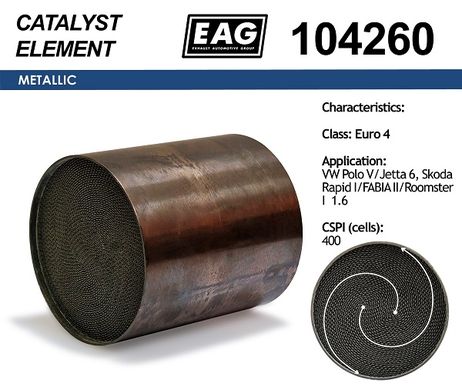 фото EAG 104260 Каталитический блок Euro 4 EAG 104260 Каталитический блок Euro 4