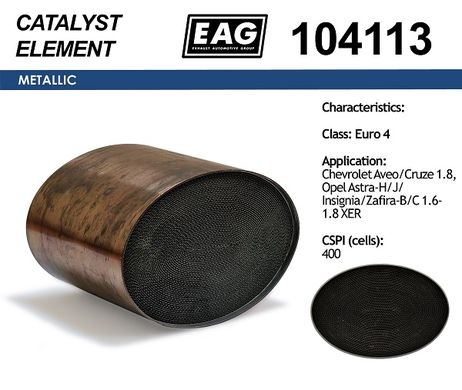 фото EAG 104113 Каталитический блок овал. Euro 4 EAG 104113 Каталитический блок овал. Euro 4