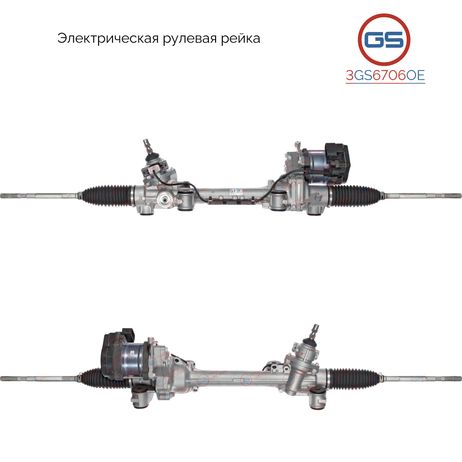 фото GS 3GS6706OE Рулевая рейка Toyota rav4 v 2018- GS 3GS6706OE Рулевая рейка Toyota rav4 v 2018-