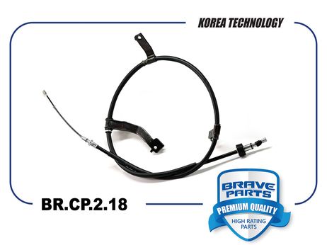 фото Brave BR.CP.2.18 Трос стояночного тормоза | лев | Brave BR.CP.2.18 Трос стояночного тормоза | лев |
