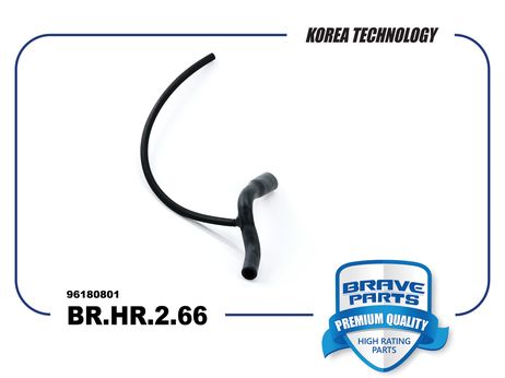 фото Brave BR.HR.2.66 Патрубок системы охлаждения Brave BR.HR.2.66 Патрубок системы охлаждения